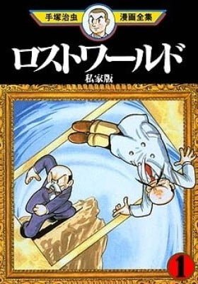 The Lost World [Manuscript]