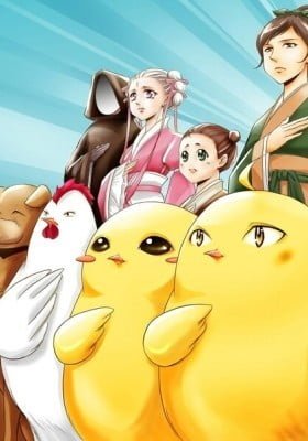 I Don't Want to Say I'm a Chicken