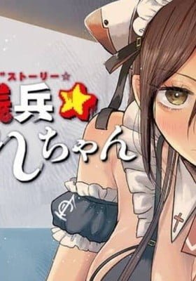 Heisei Haizanhei☆Sumire-chan
