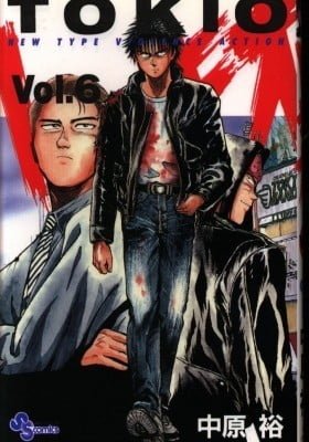 Tokio