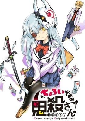 Choroi desu yo Onigoroshi-san!