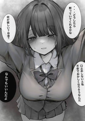 The "Perfect" Student Council President Was Throwing Up in The Classroom
