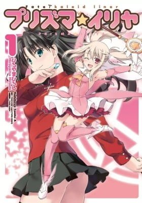 Fate/kaleid liner Prisma☆Illya