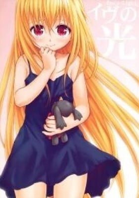 To LOVE-Ru Darkness dj - Eve no Hikari