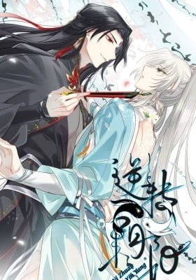 Ni Zhuan Yin Yang