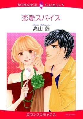 Renai Spice