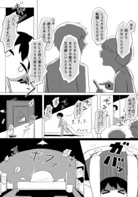Blanket