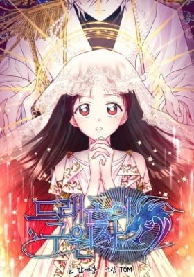 Dragon Savior