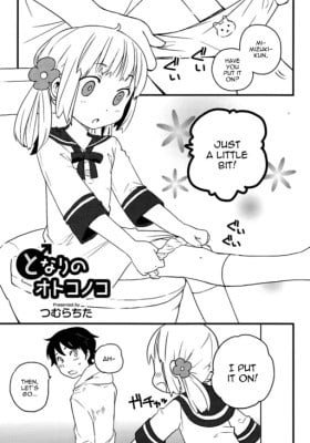 Kimi wa Otoko no Musume