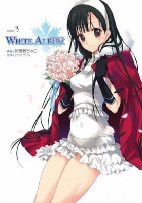 WHITE ALBUM