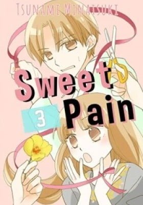 Sweet Pain (MINATSUKI Tsunami)