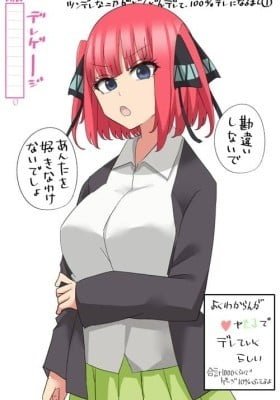 5Toubun no Hanayome - Tsundere Nino rapidly becomes more and more "Dere" through likes and reposts (Colored)