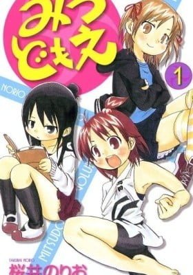 Mitsudomoe