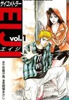 Psychometrer EIJI