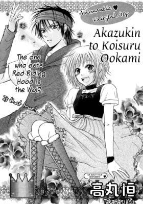 Akazukin to Koisuru Ookami