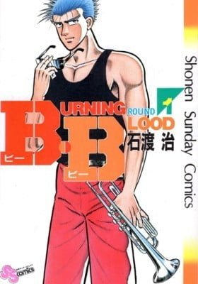 Burning Blood