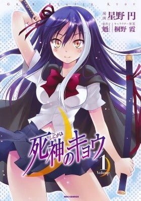 Grim Reaper Kyou
