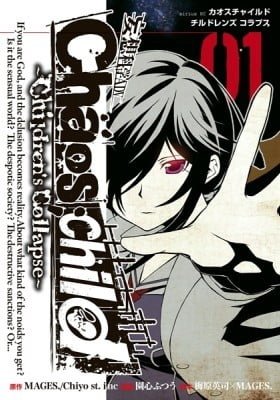 ChäoS;Child  ～Children's Collapse～