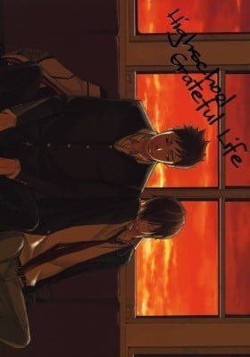 Katekyo Hitman Reborn! dj - Highschool Grateful Life