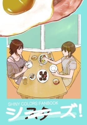 THE iDOLM@STER: Shiny Colors - S(HH)iSters!