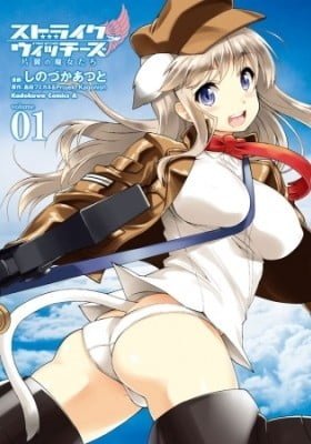 Strike Witches: One-Winged Witches