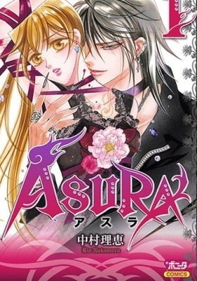 Asura