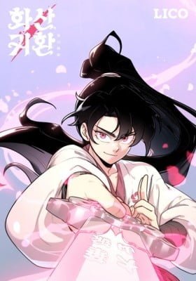 Return of the Blossoming Blade