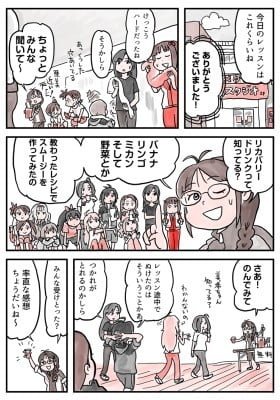 765Pro's Kitchen (Colored)