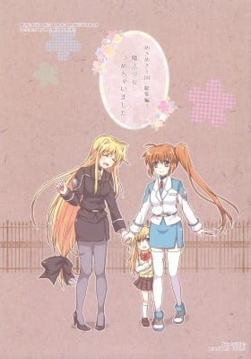 A Magical Girl and "The Plan for a Cheerful Family"