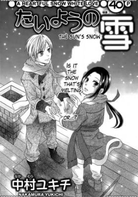 Taiyou no Yuki