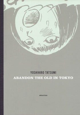 Toukyou Ubasuteyama
