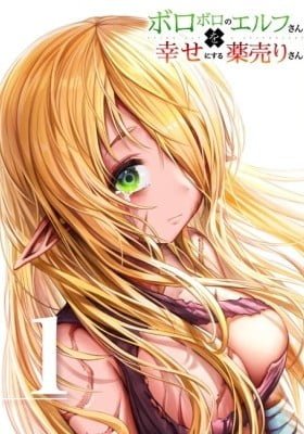 The Apothecary Is Gonna Make This Ragged Elf Happy (Fan Colored) (Colored)