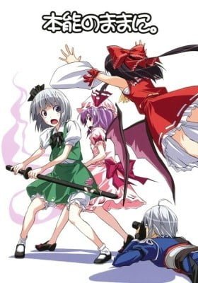 Touhou dj - Honnou no Mama ni.