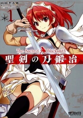 The Sacred Blacksmith