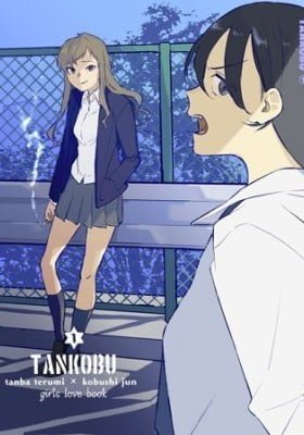 TANKOBU