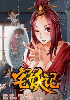 Tales of a Shut-In Demon