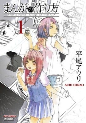 How To Make Manga
