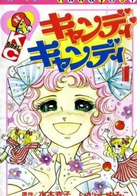 Candy Candy