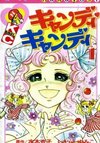 Candy Candy