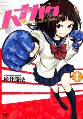 Hanakaku - The Last Girl Standing