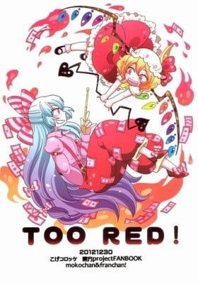 Touhou Project dj - Too Red!