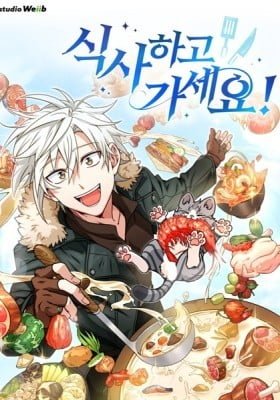 The Gourmet Gamer