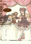 Chocolate