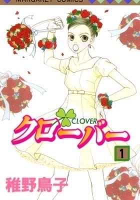 Clover