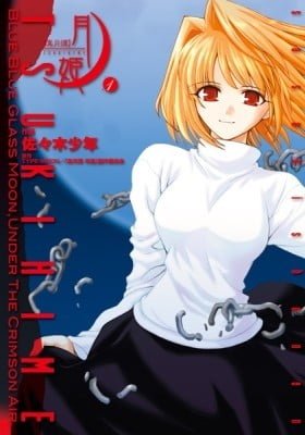Lunar Legend Tsukihime