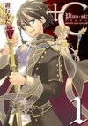+C: Sword and Cornett