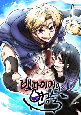 Vampire's Alchemy