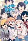 Denki-Gai no Honya-san