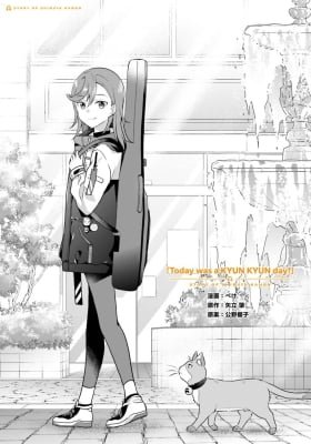 Story of Shibuya Kanon - Today was a KYUN KYUN day !