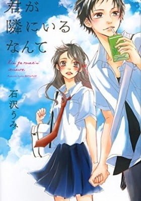 Kimi ga Tonari ni Iru Nante